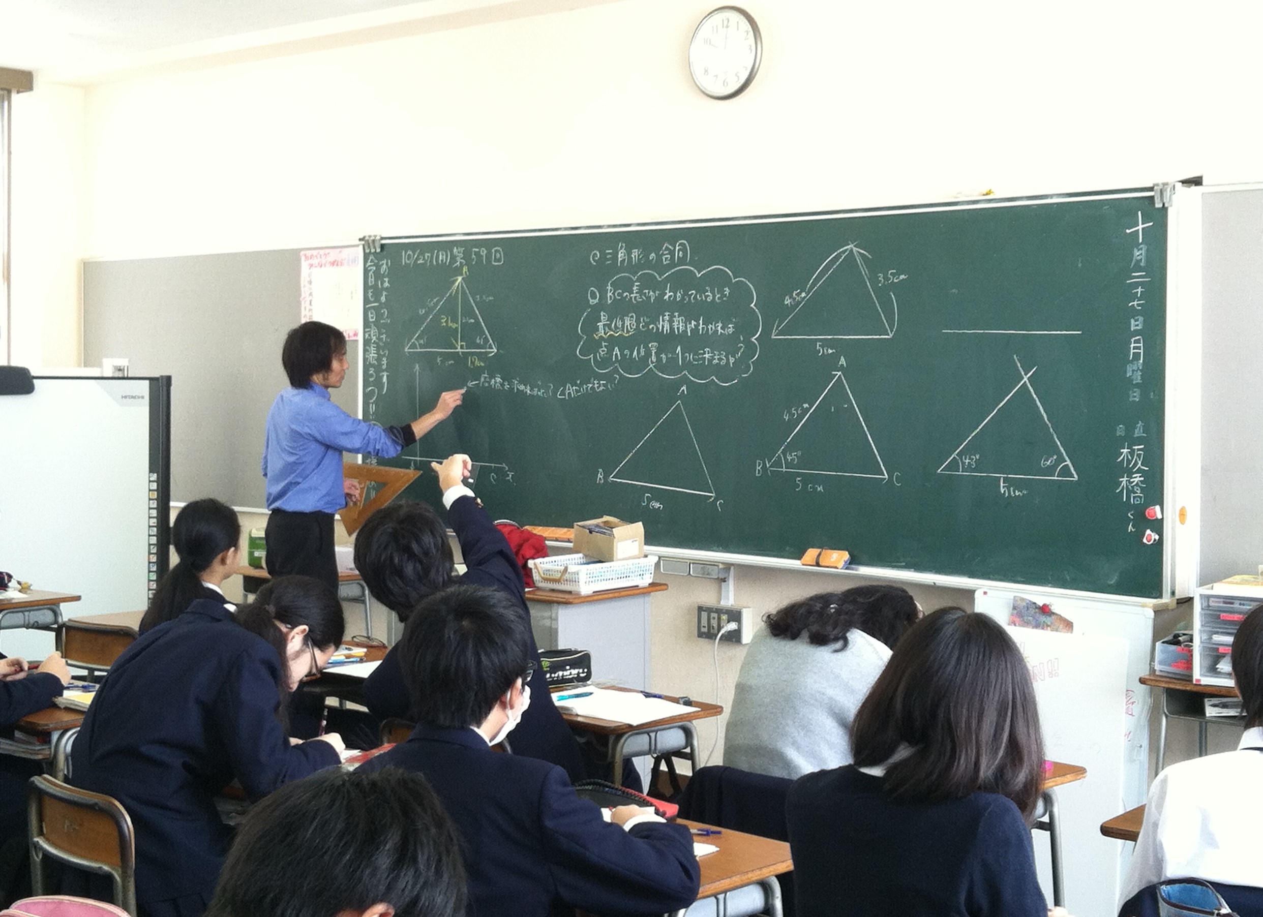 Teacher in Classroom